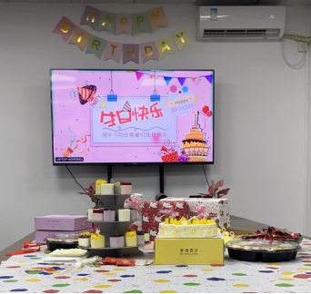 華胄工會(huì)生日會(huì)文案143.png
