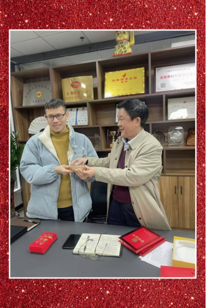 2023年會(huì)軟文稿（發(fā)布公眾號(hào)用）-20240130-1修改539.png