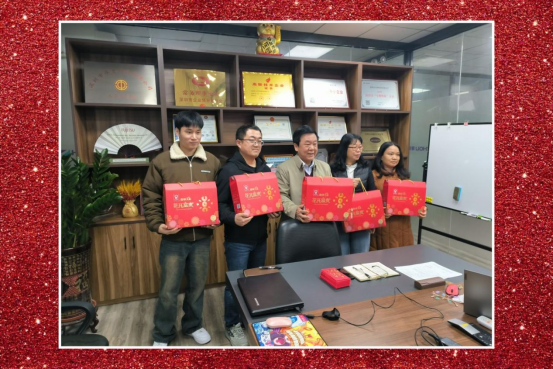 2023年會(huì)軟文稿（發(fā)布公眾號(hào)用）-20240130-1修改552.png