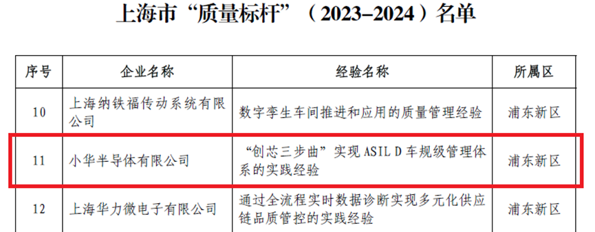 微信圖片_20240712150101.png
