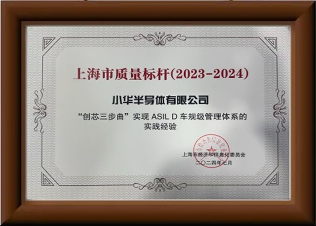 微信圖片_20240712150036.png