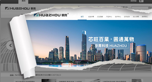 新版網(wǎng)站于2022年11月17日正式上線！